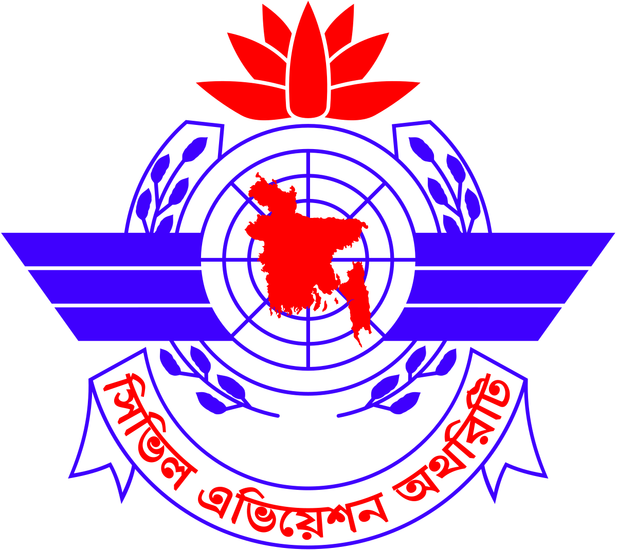 Civil Aviation Authority Logo